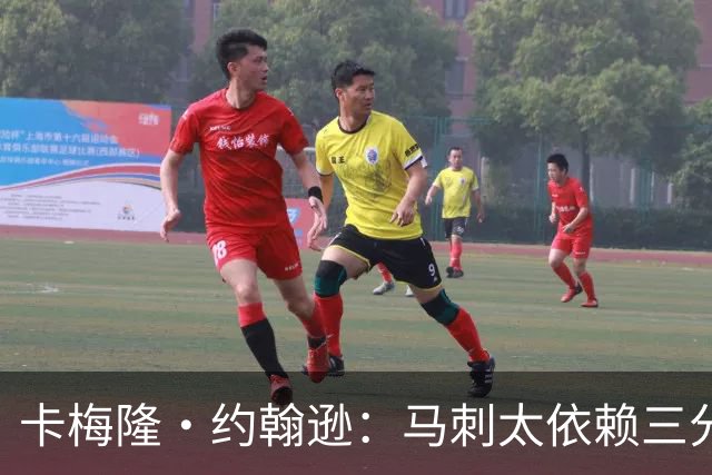 卡梅隆·约翰逊：马刺太依赖三分球 若拖时间失利也会被媒体批评